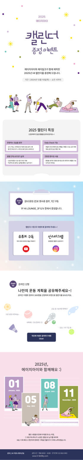 KakaoTalk_20241209_144631473