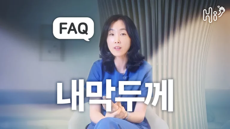 250502 jeong