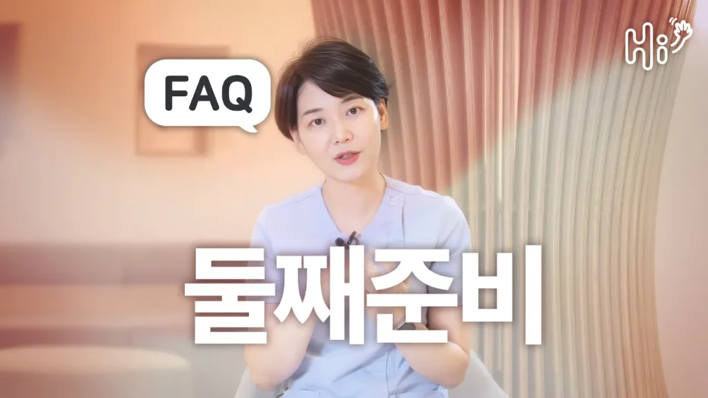 둘째준비 / PGT 통과배아 이식 실패와 ERA 검사