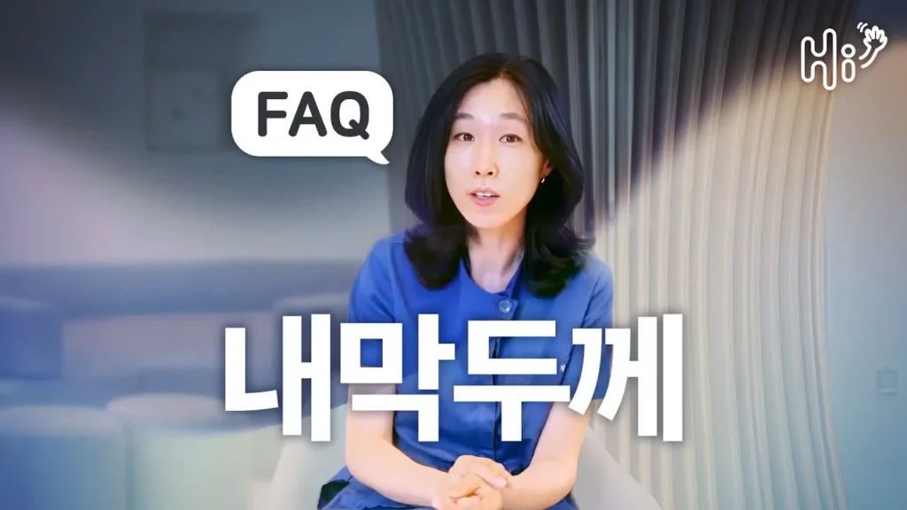 내막이 두꺼워지지 않아 고민이에요 / 해동 PGT 배아 질이 낮아지나요?