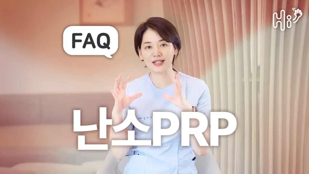 난소 PRP 배란 전, 후 중 언제 해야할까요? / 30대 후반, 5일 배아 나오지 않아 3일 배아 시도